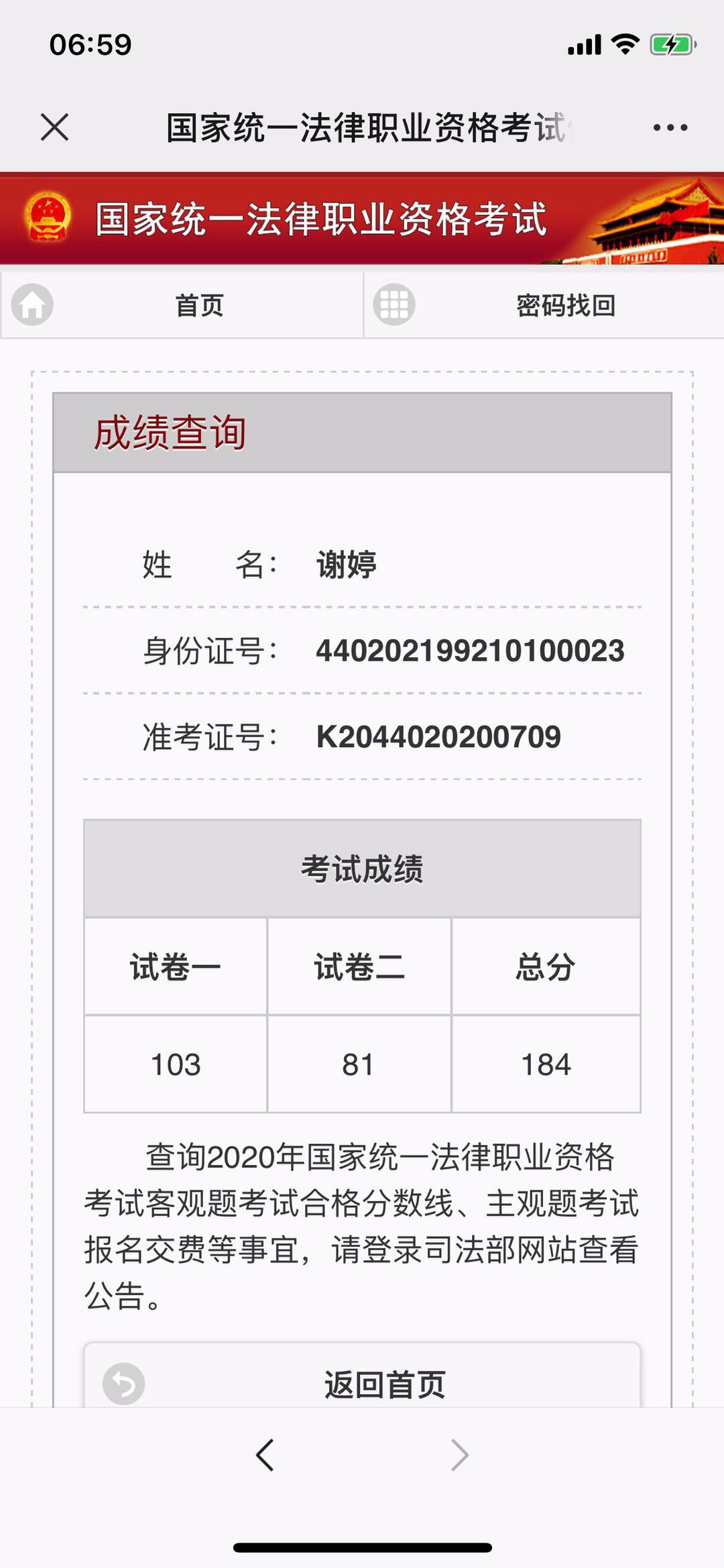 经验贴图片