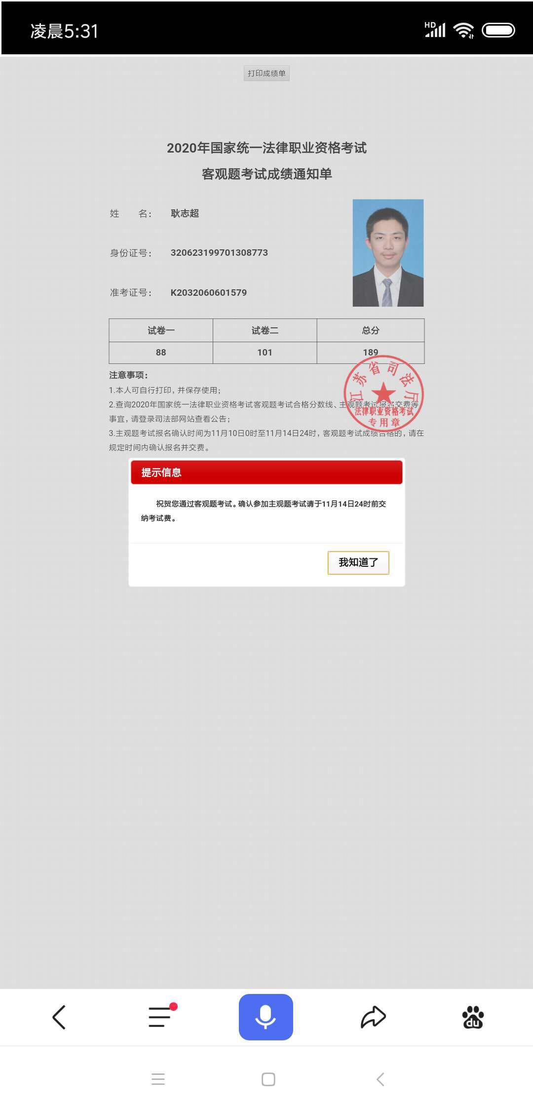 经验贴图片