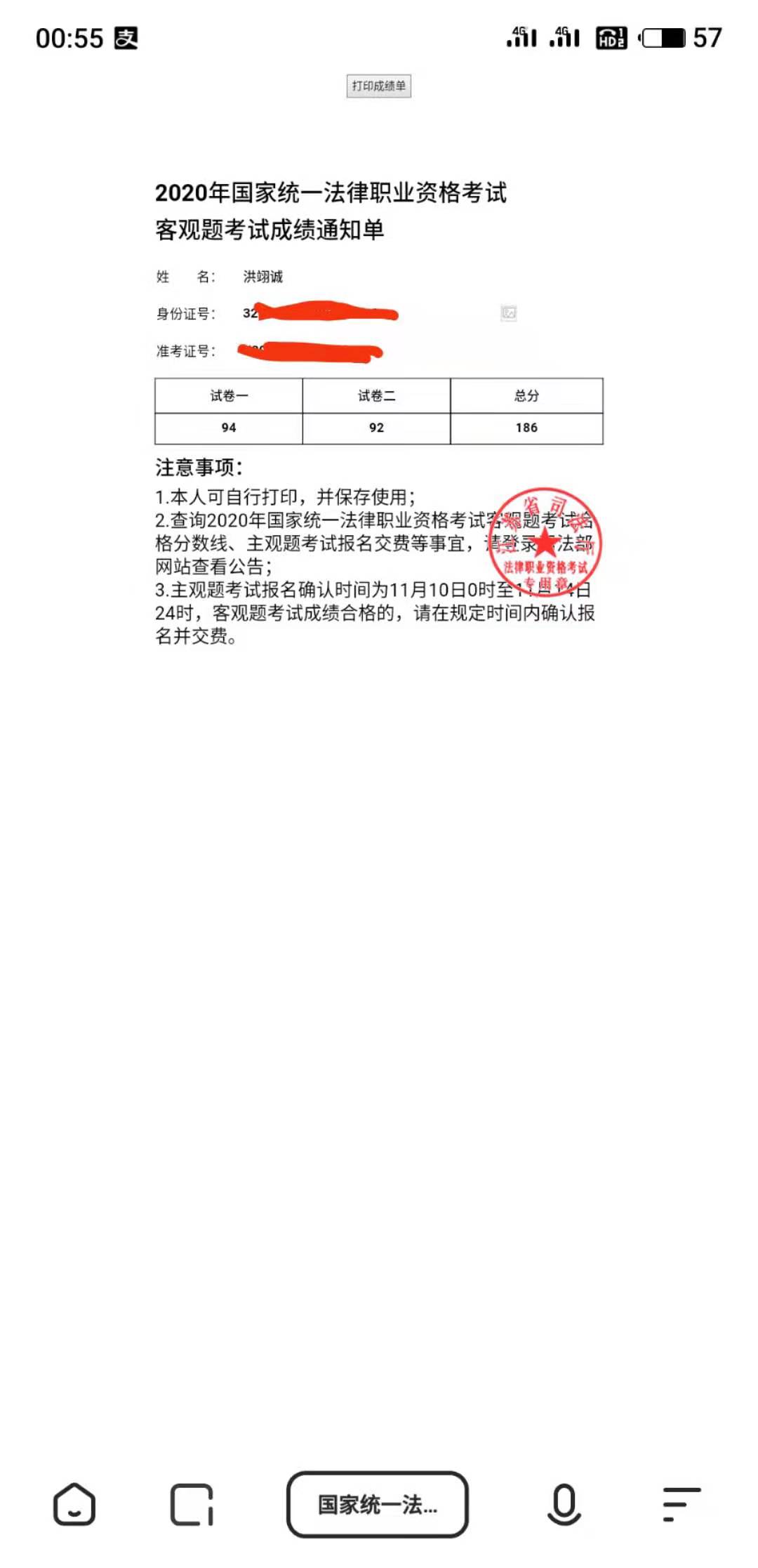 经验贴图片
