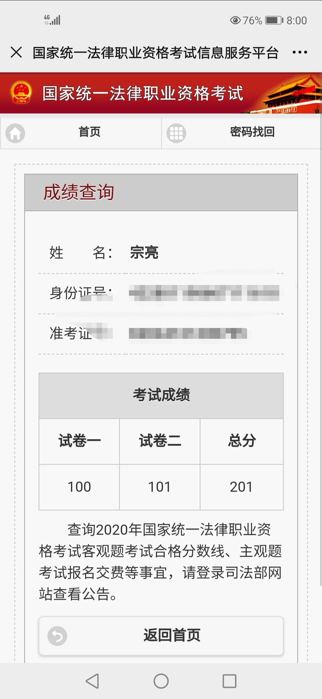 经验贴图片