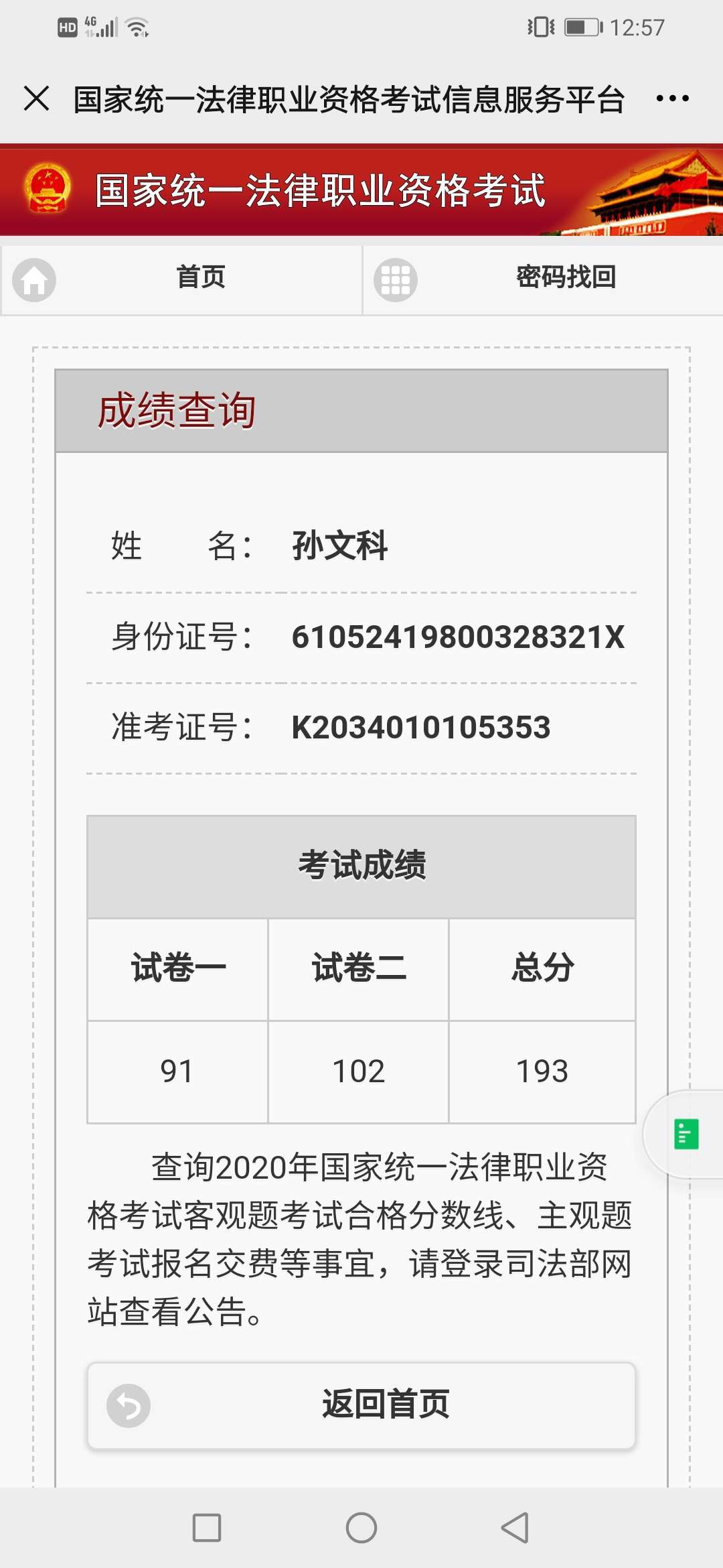 经验贴图片