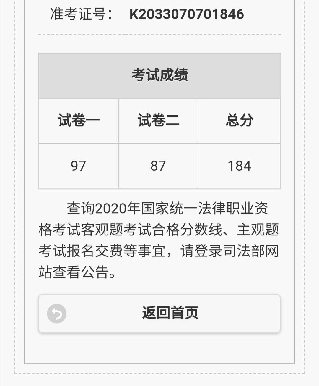 经验贴图片
