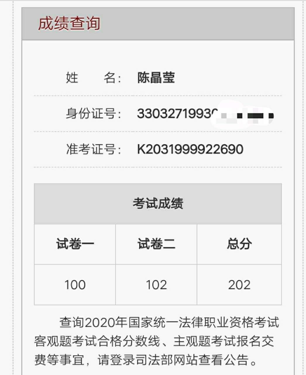 经验贴图片