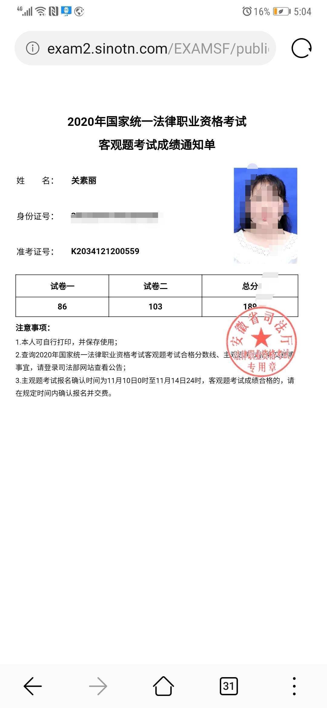 经验贴图片
