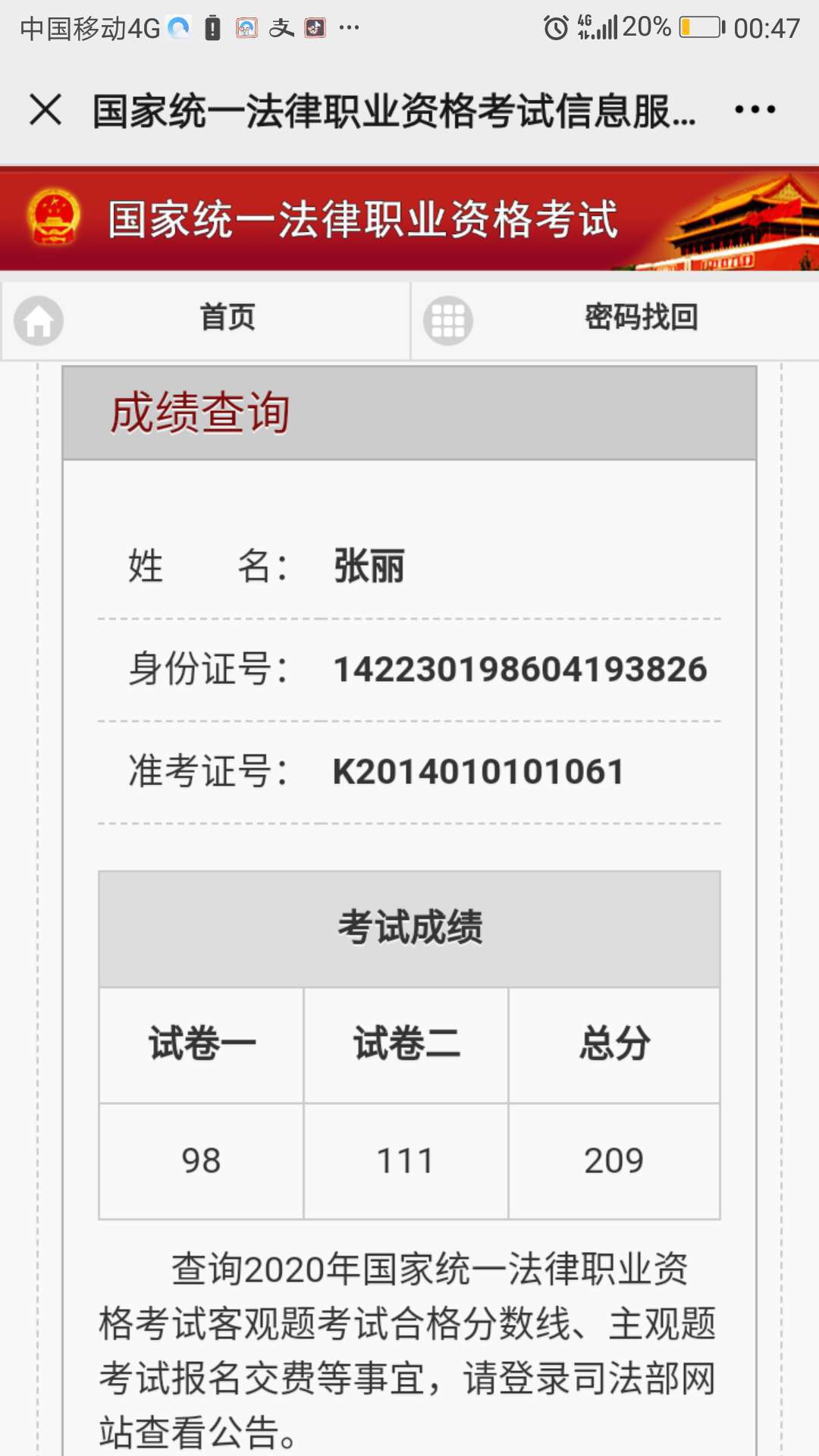 经验贴图片