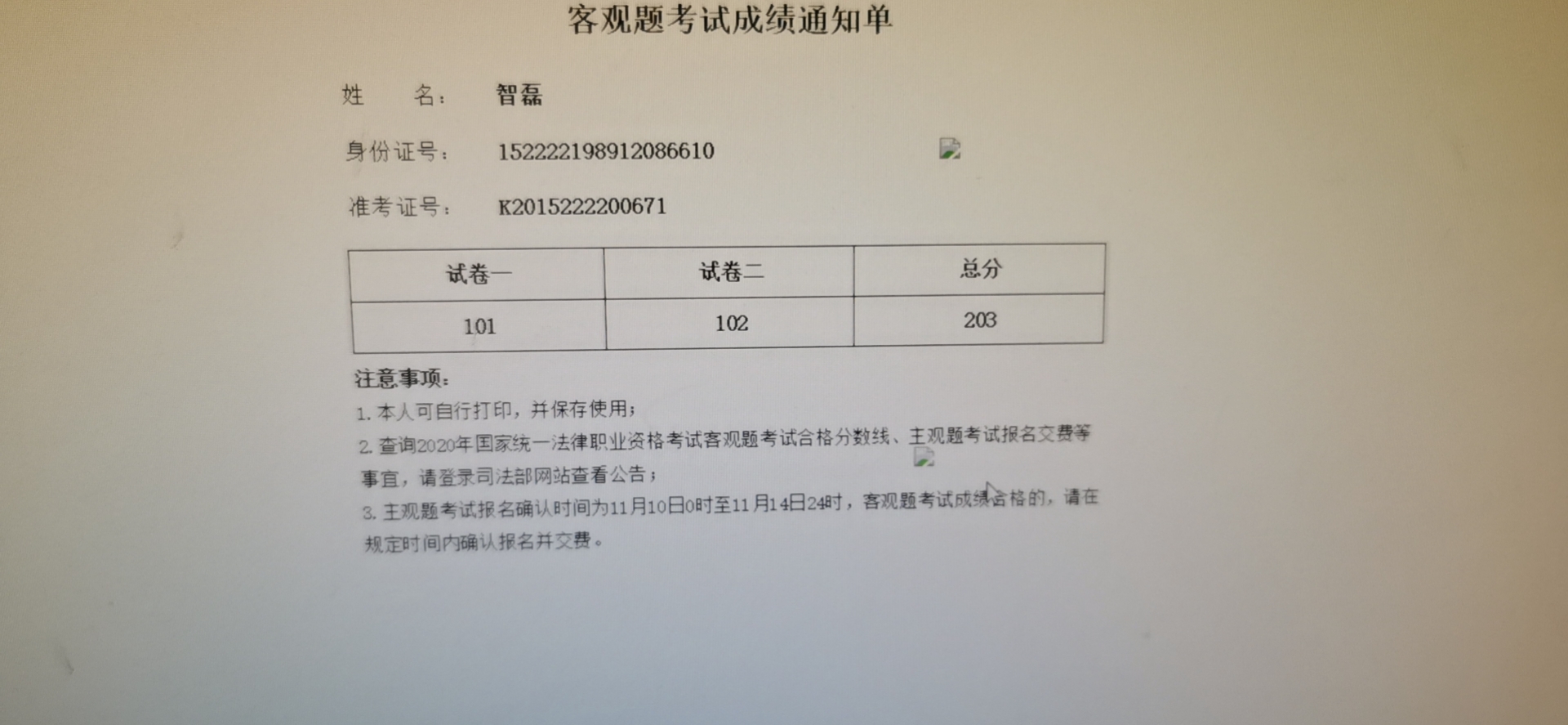 经验贴图片