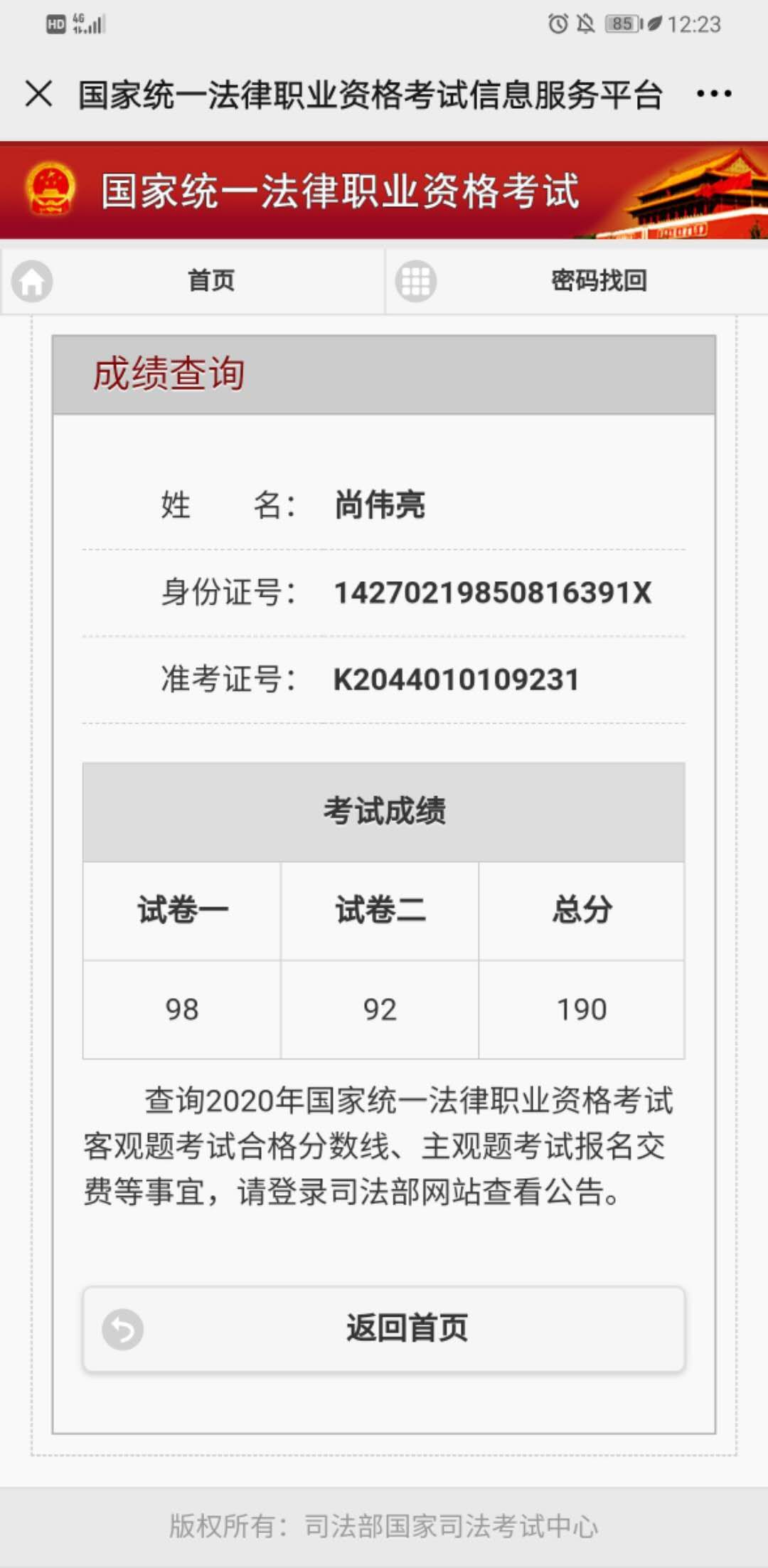 经验贴图片