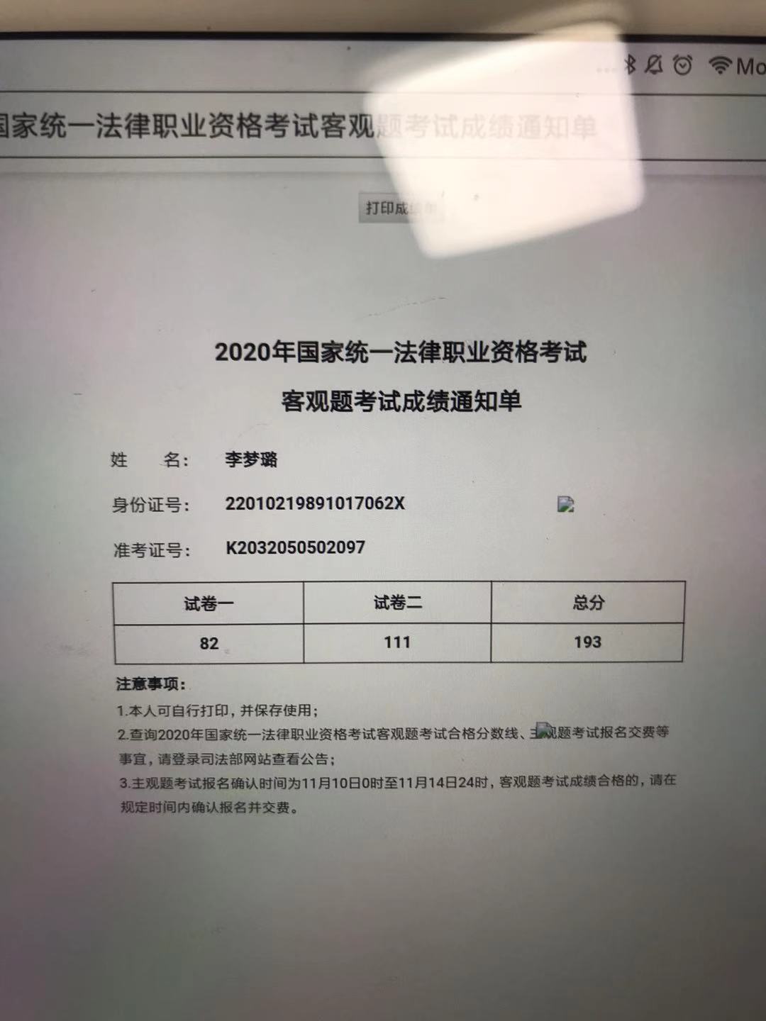 经验贴图片