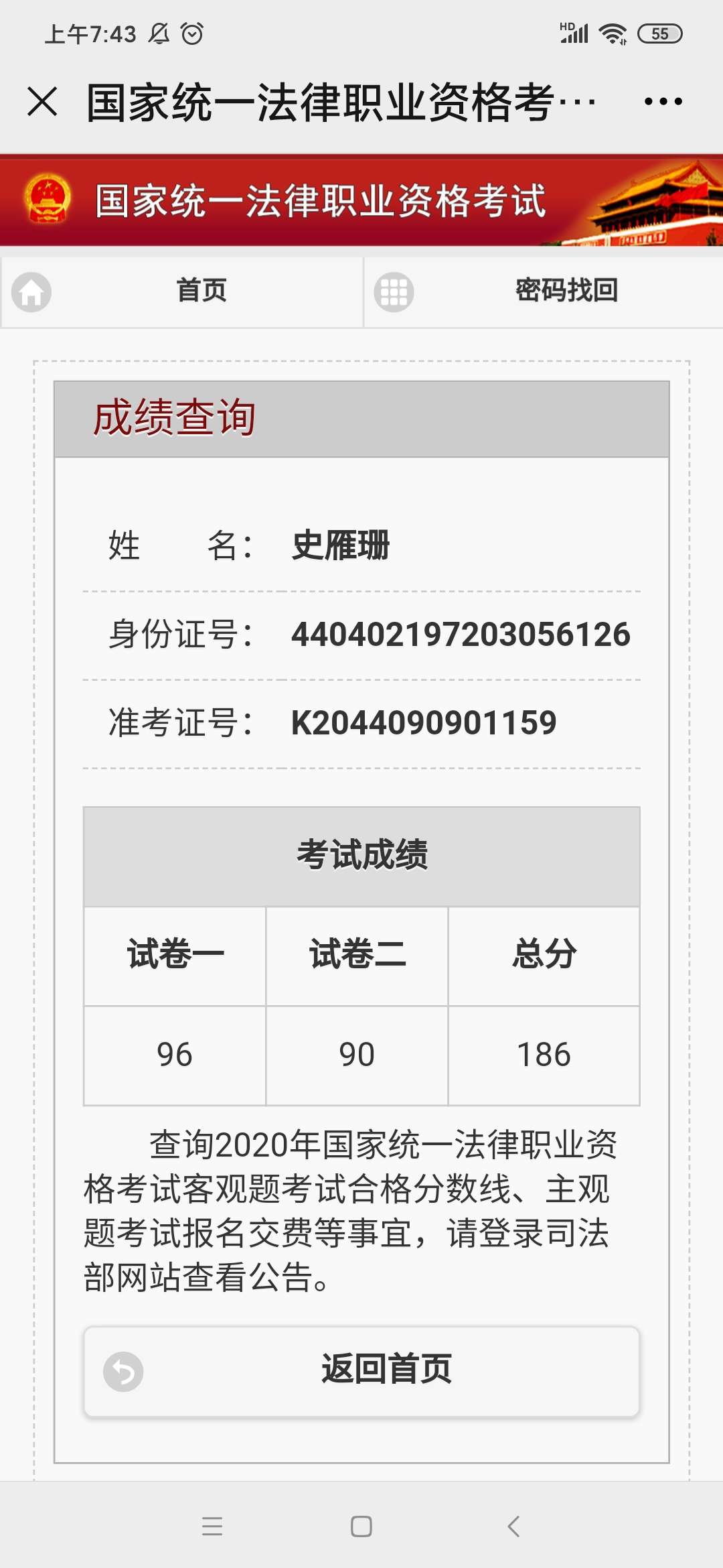 经验贴图片