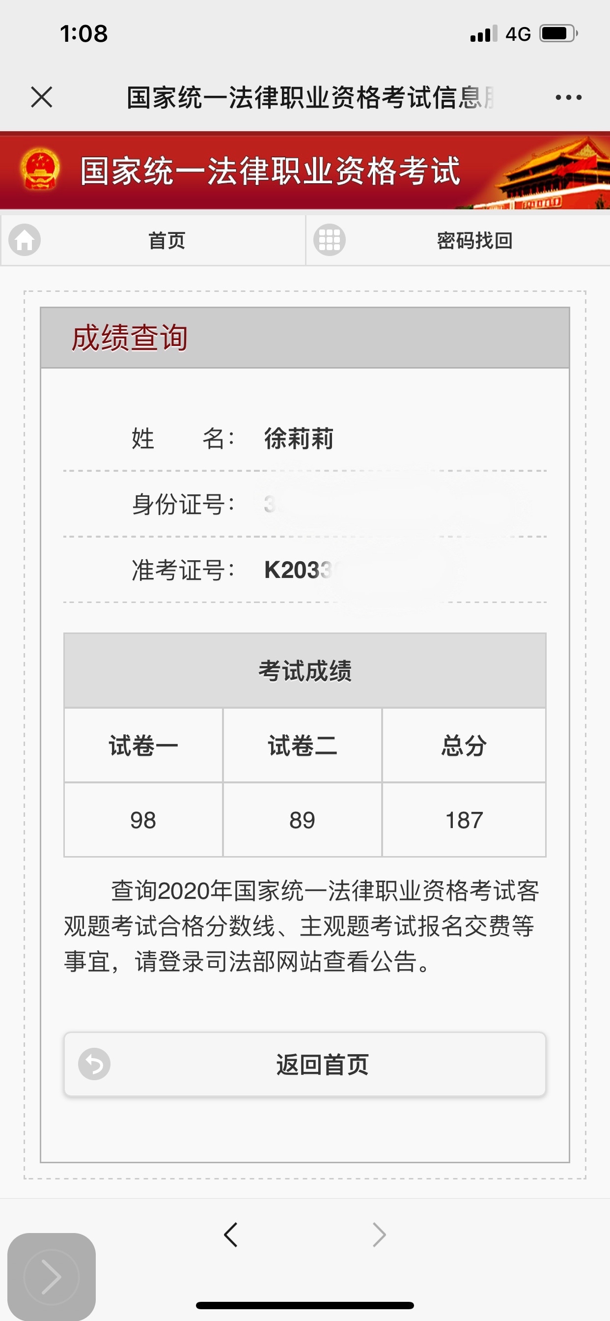 经验贴图片