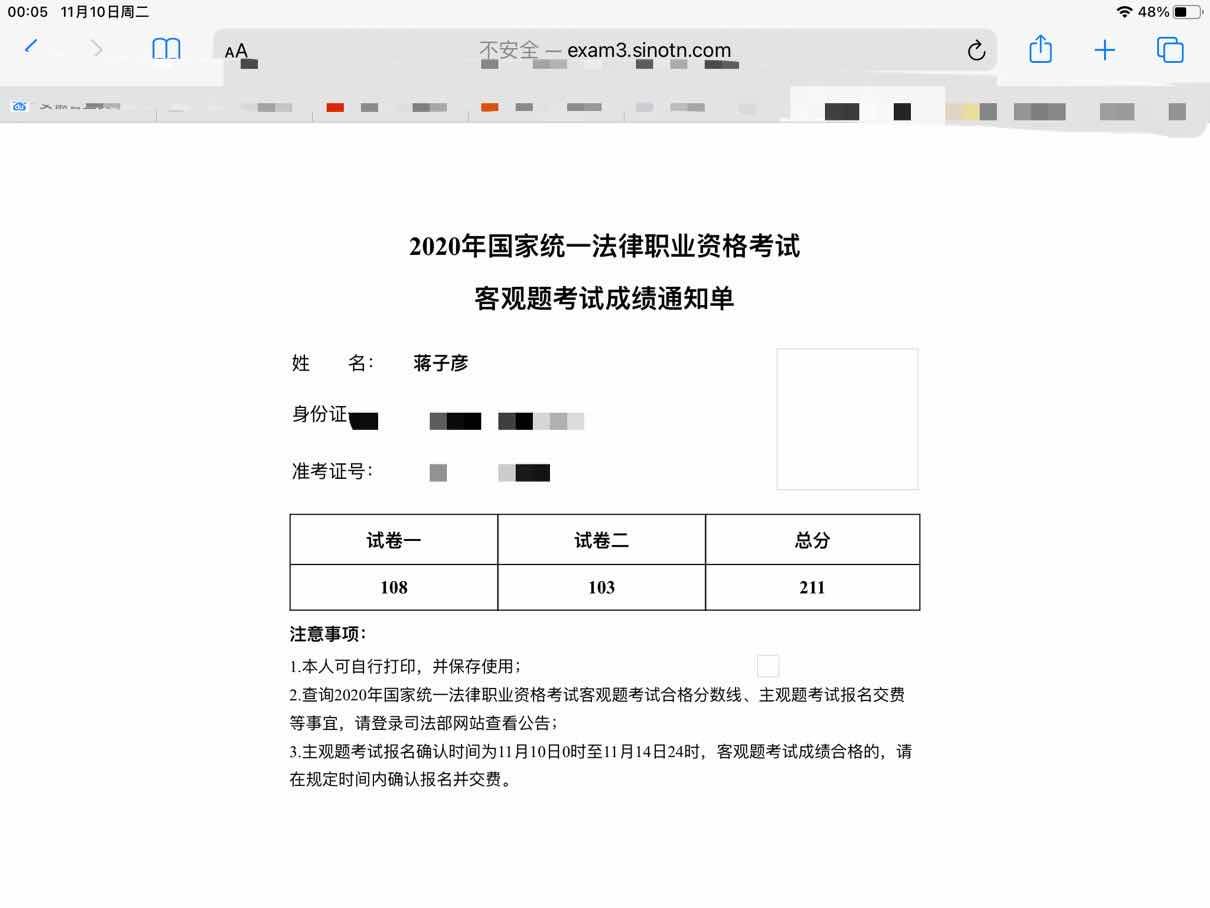 经验贴图片