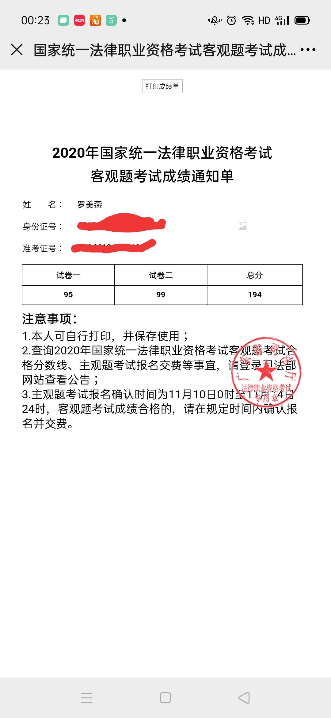 经验贴图片
