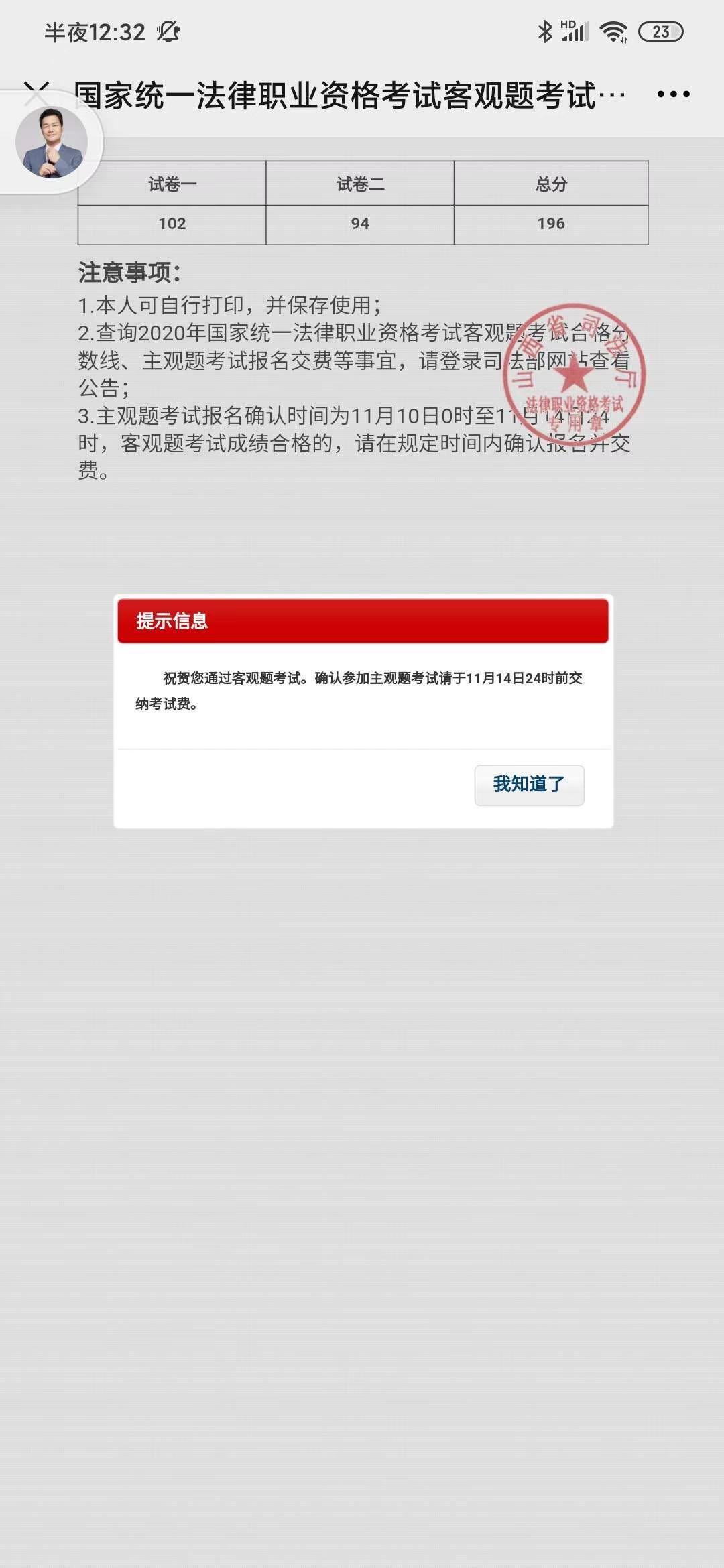 经验贴图片