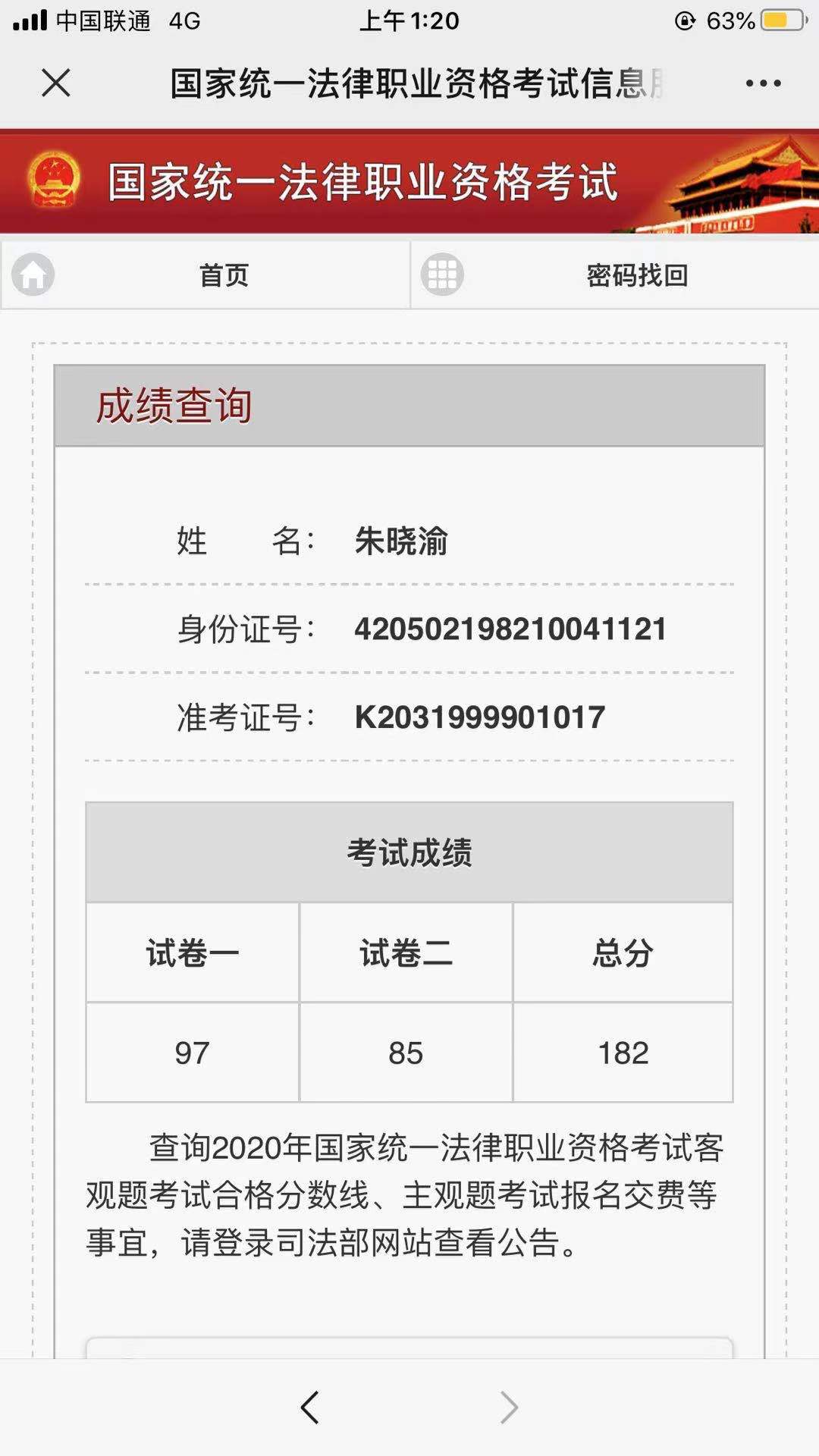 经验贴图片