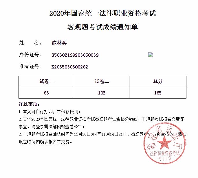 经验贴图片