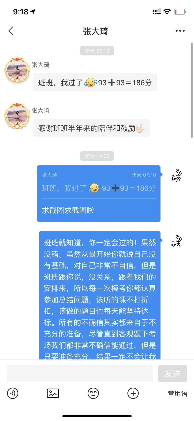 经验贴图片