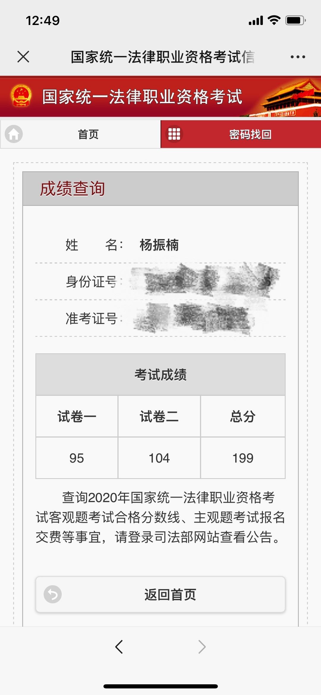 经验贴图片