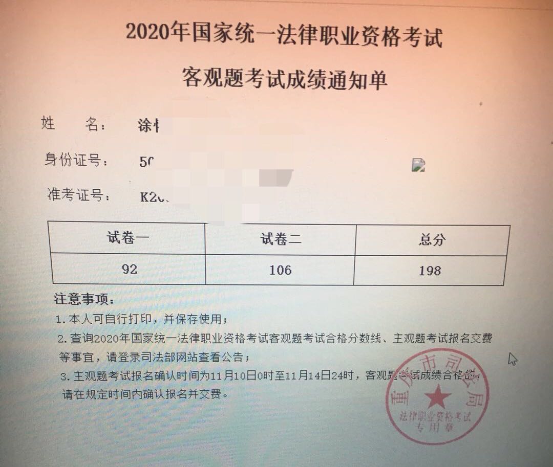 经验贴图片