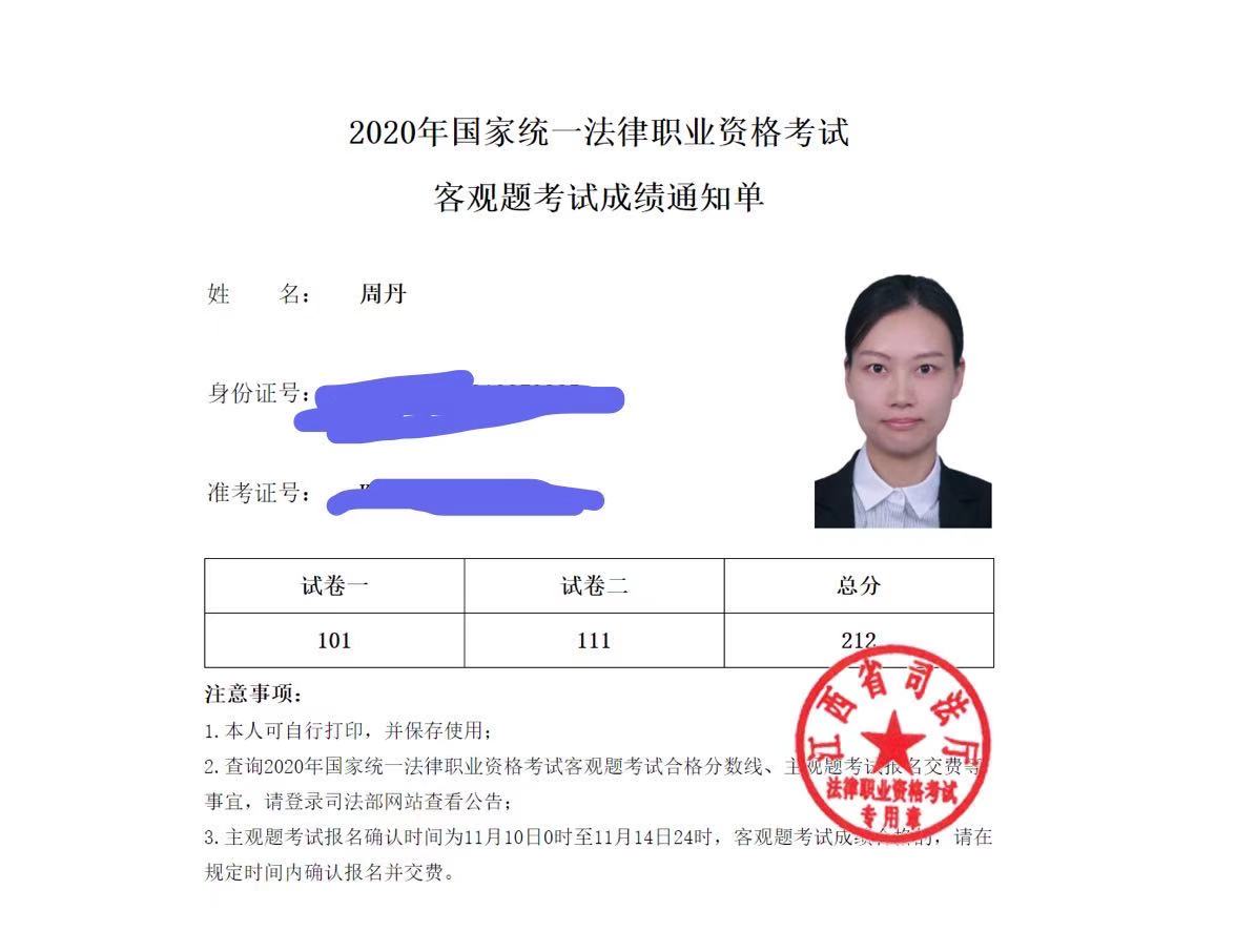 经验贴图片