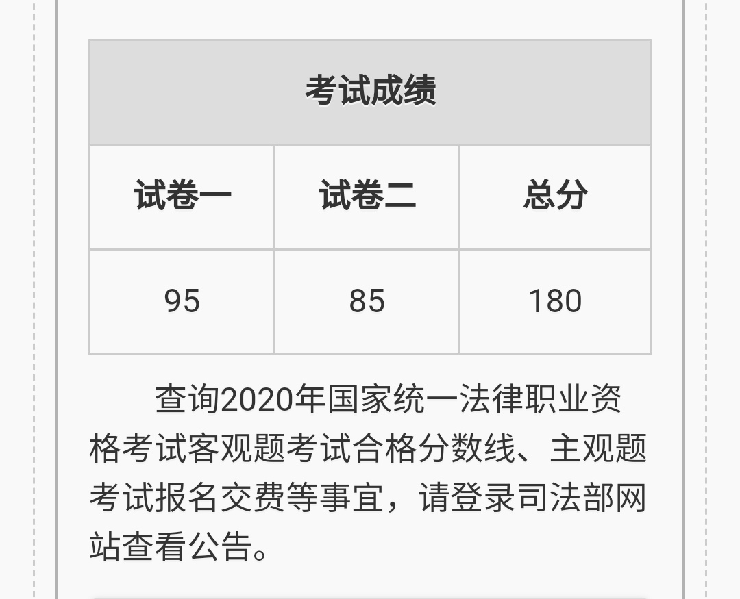 经验贴图片
