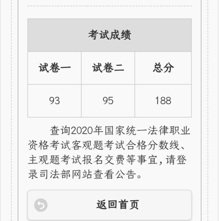 经验贴图片