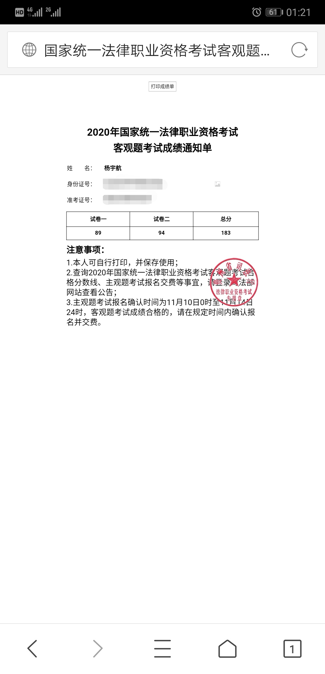 经验贴图片