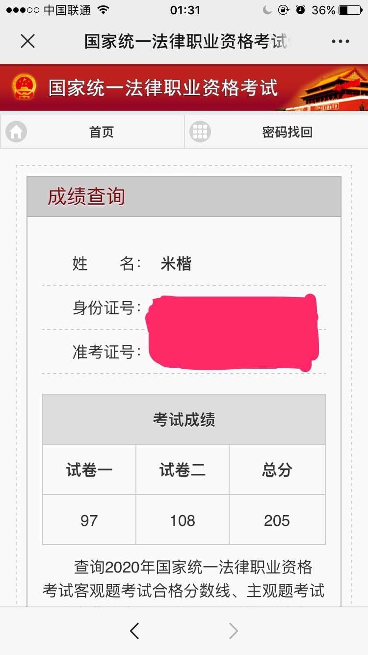 经验贴图片
