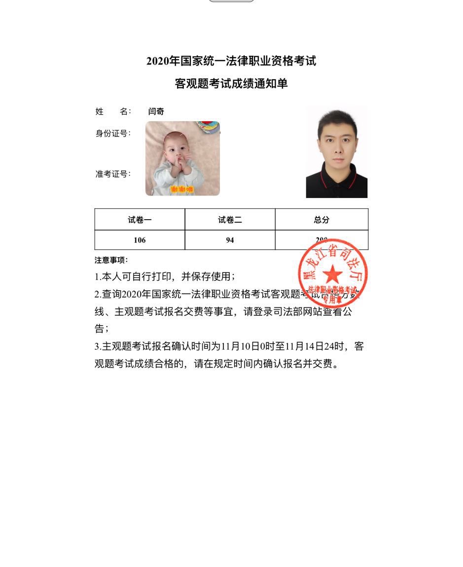 经验贴图片