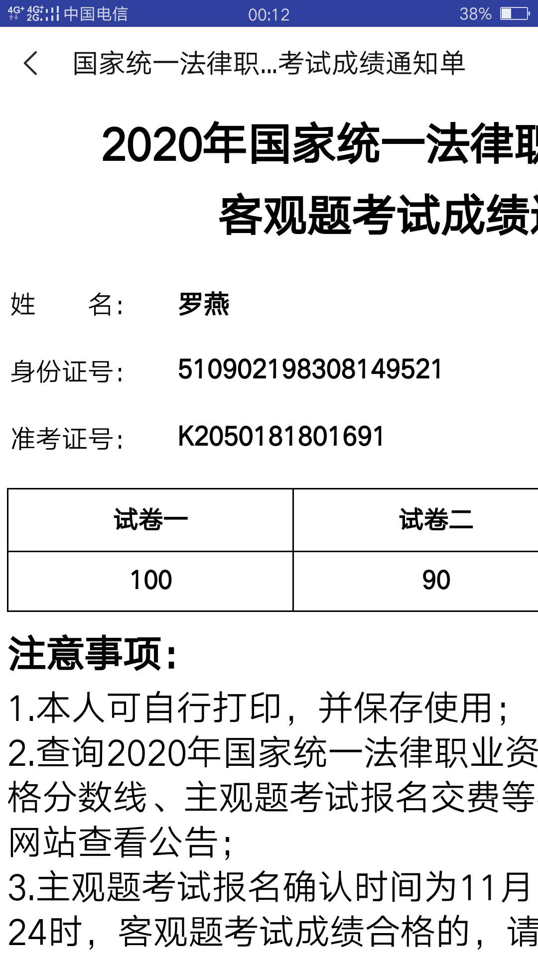 经验贴图片