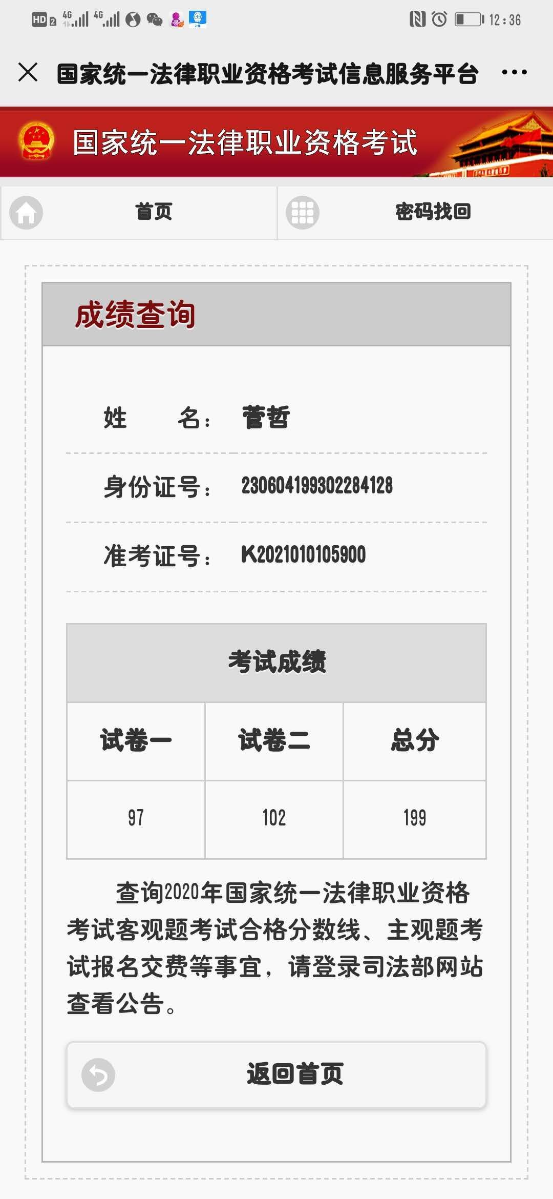 经验贴图片