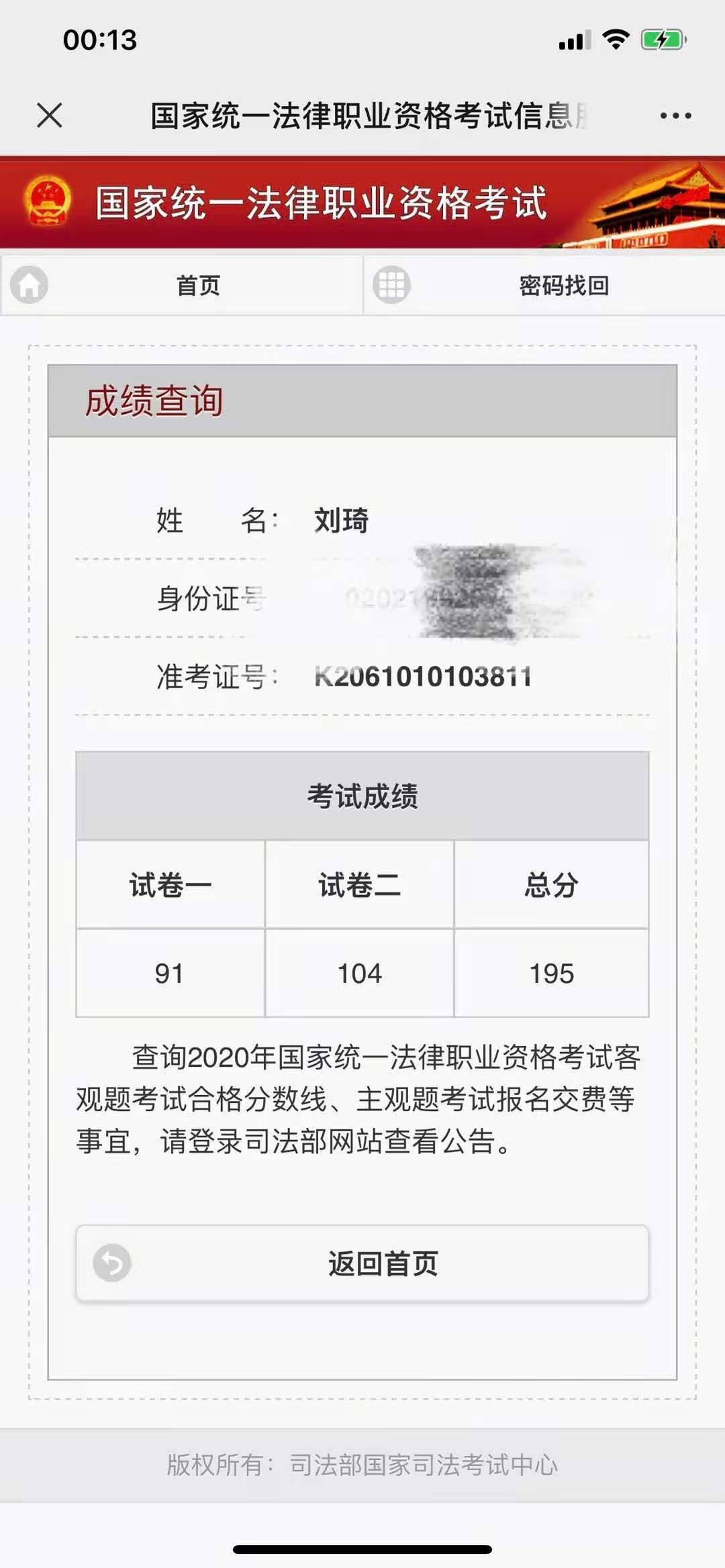 经验贴图片