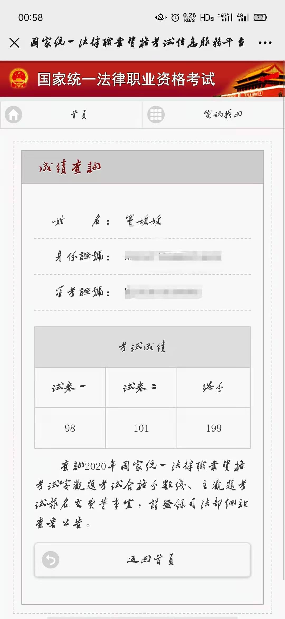 经验贴图片