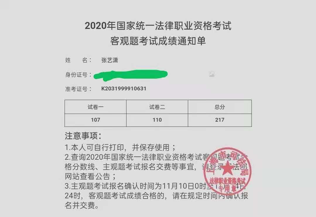 经验贴图片
