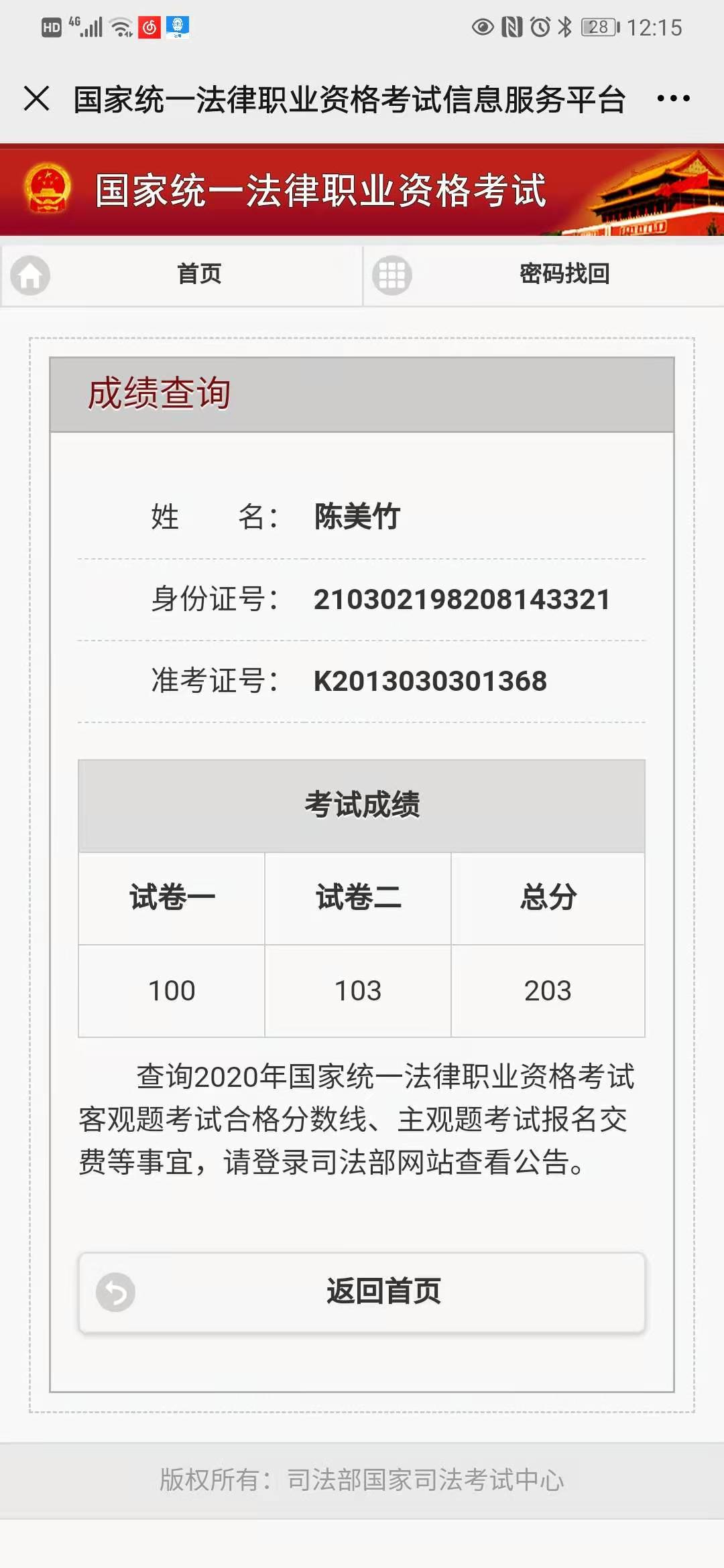 经验贴图片