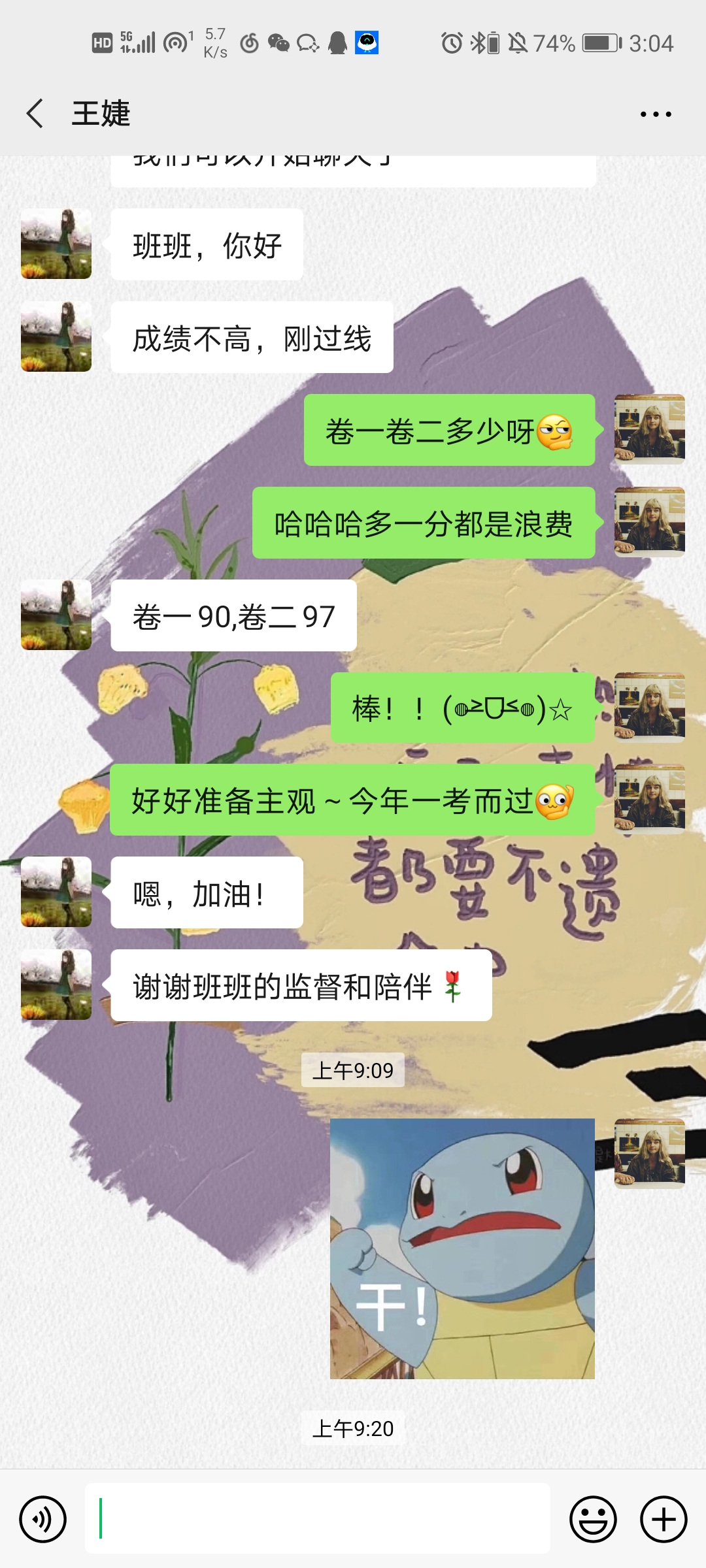 经验贴图片