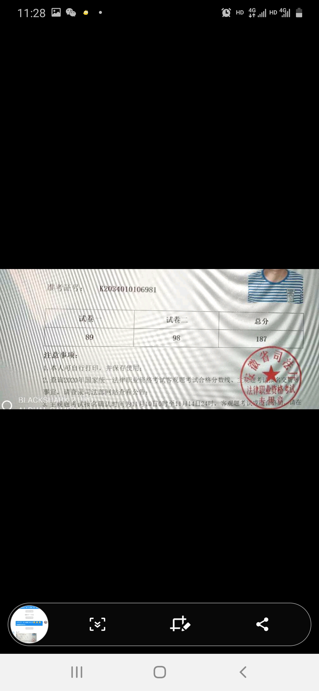 经验贴图片
