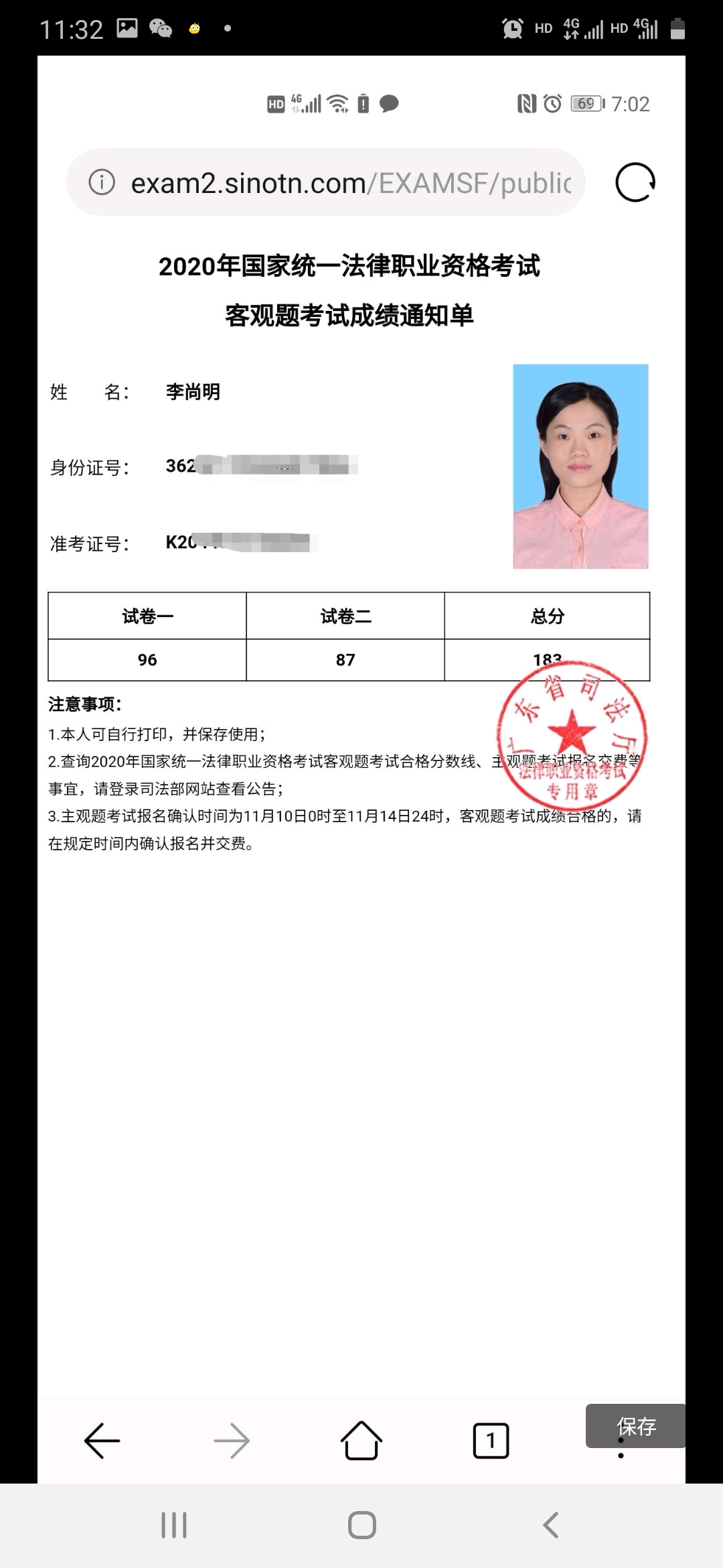 经验贴图片