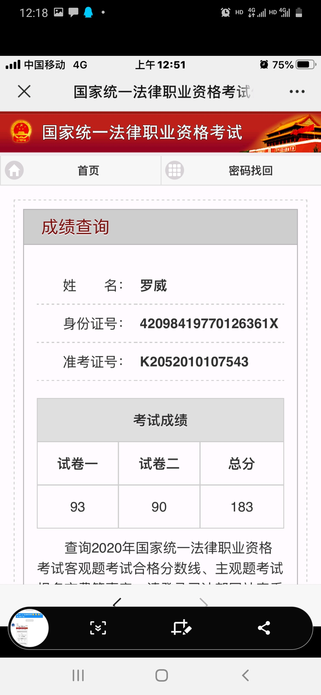 经验贴图片