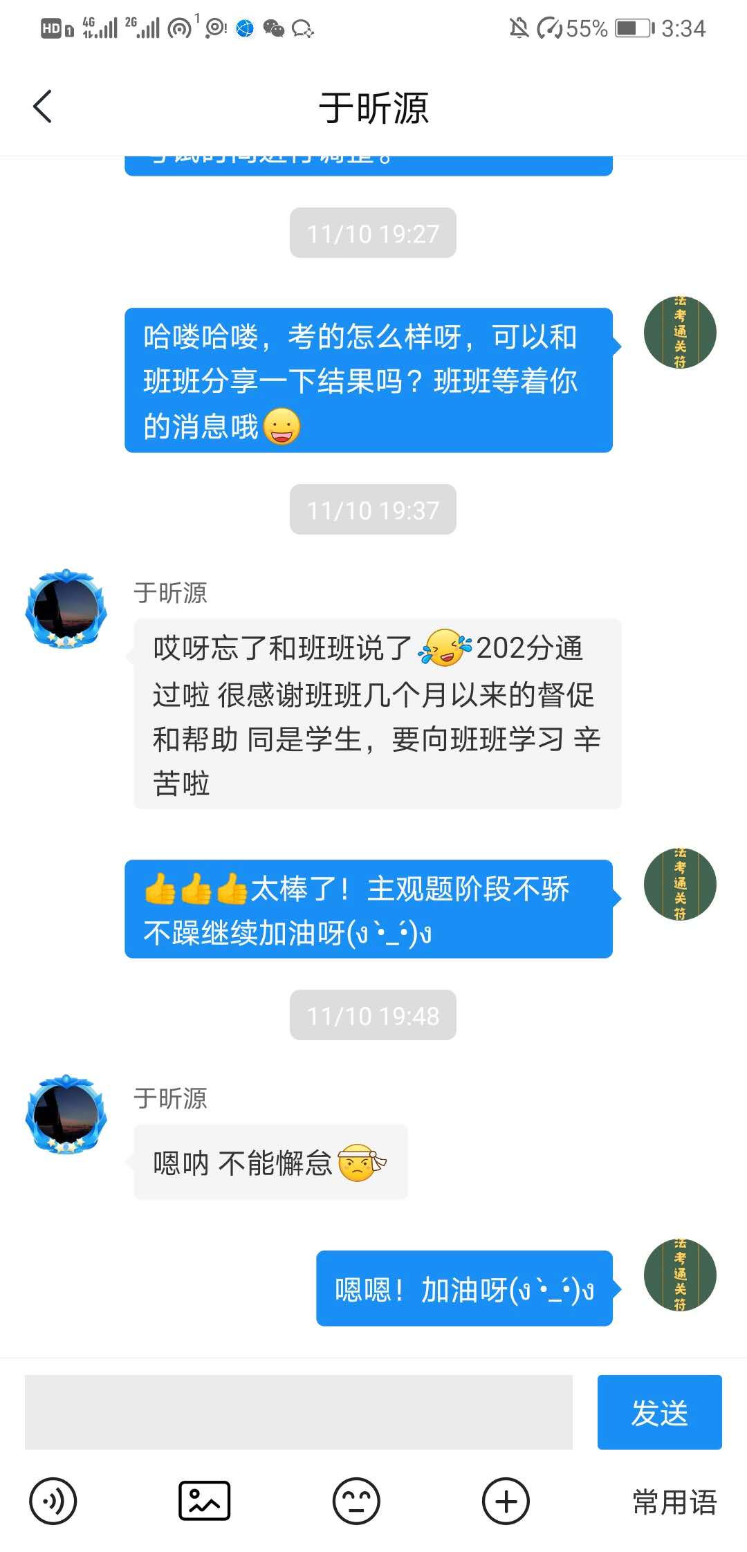 经验贴图片