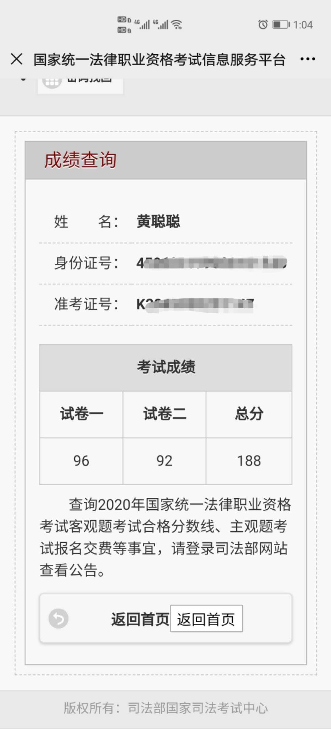 经验贴图片