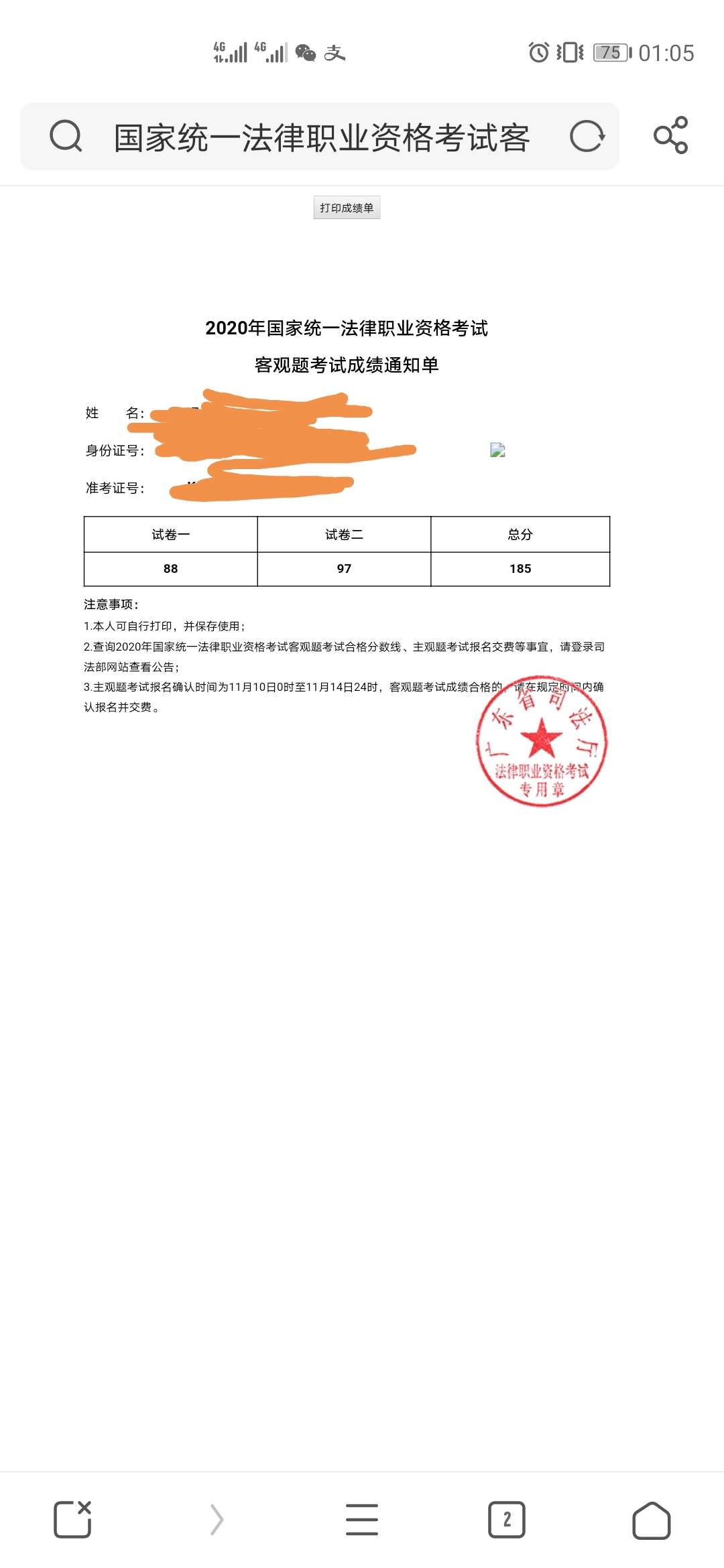 经验贴图片
