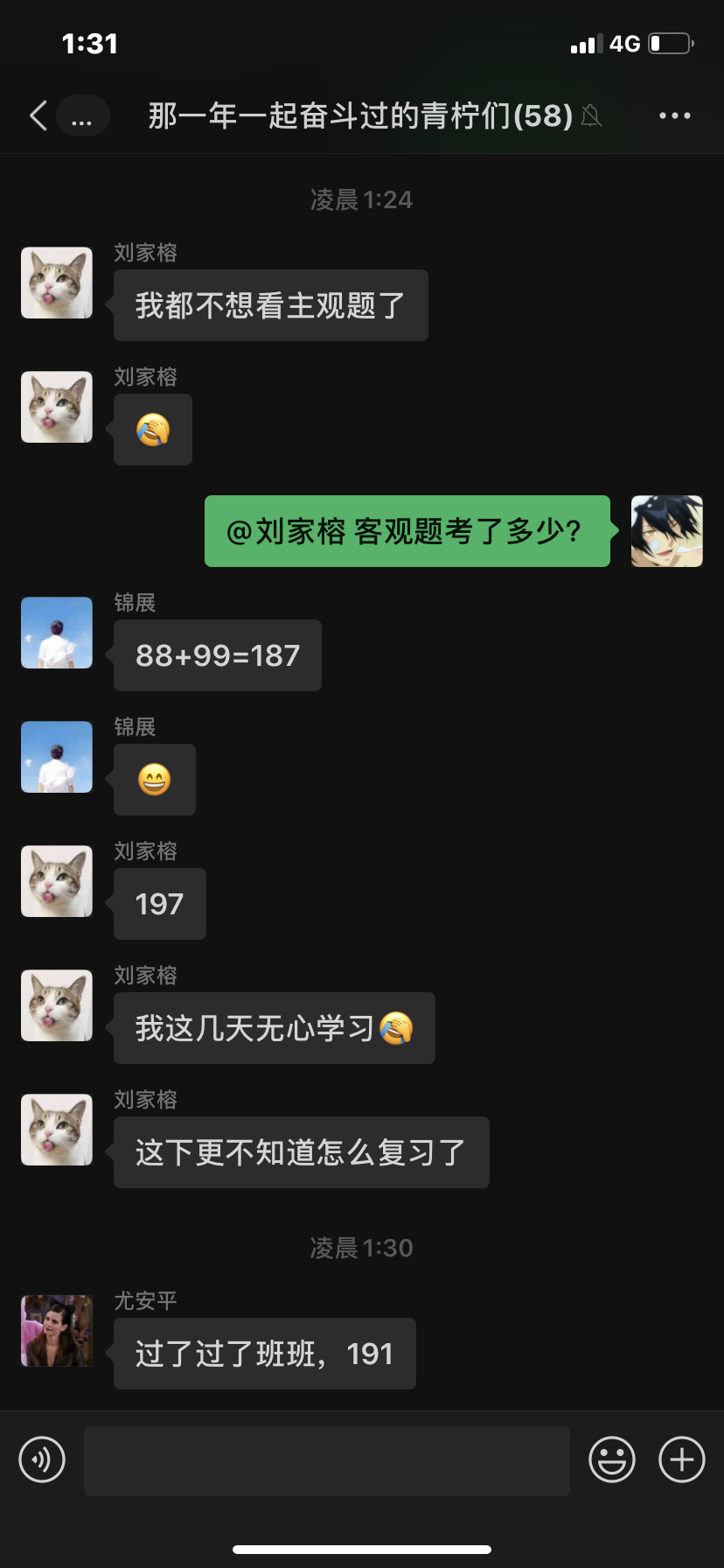 经验贴图片