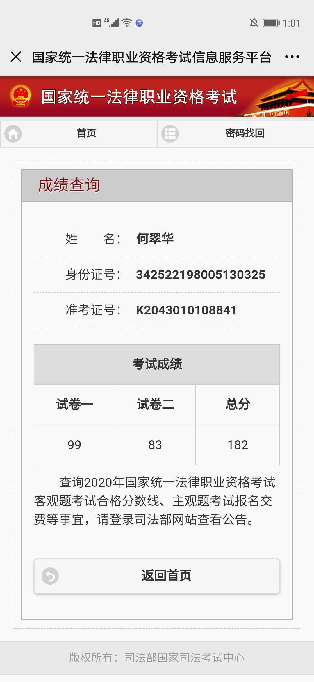 经验贴图片