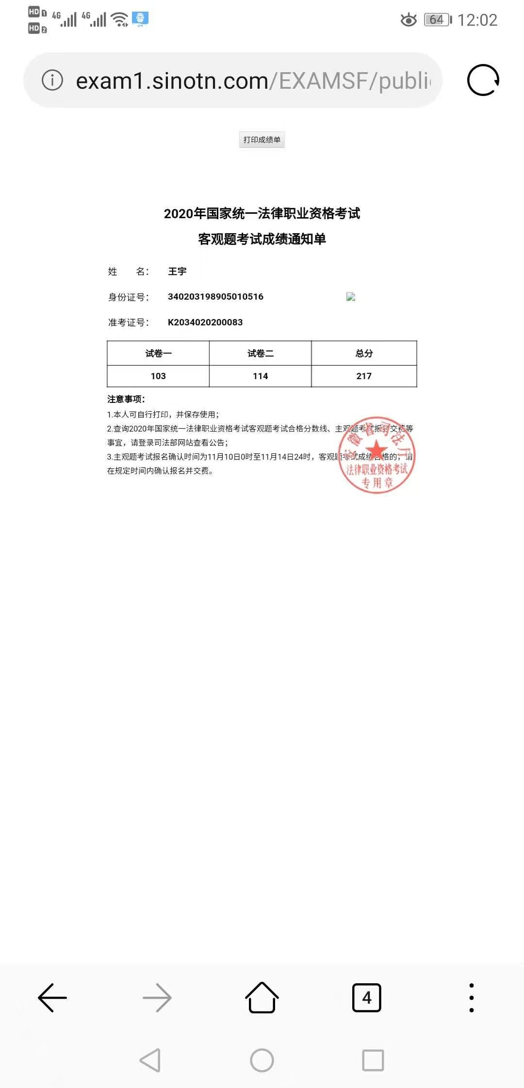 经验贴图片
