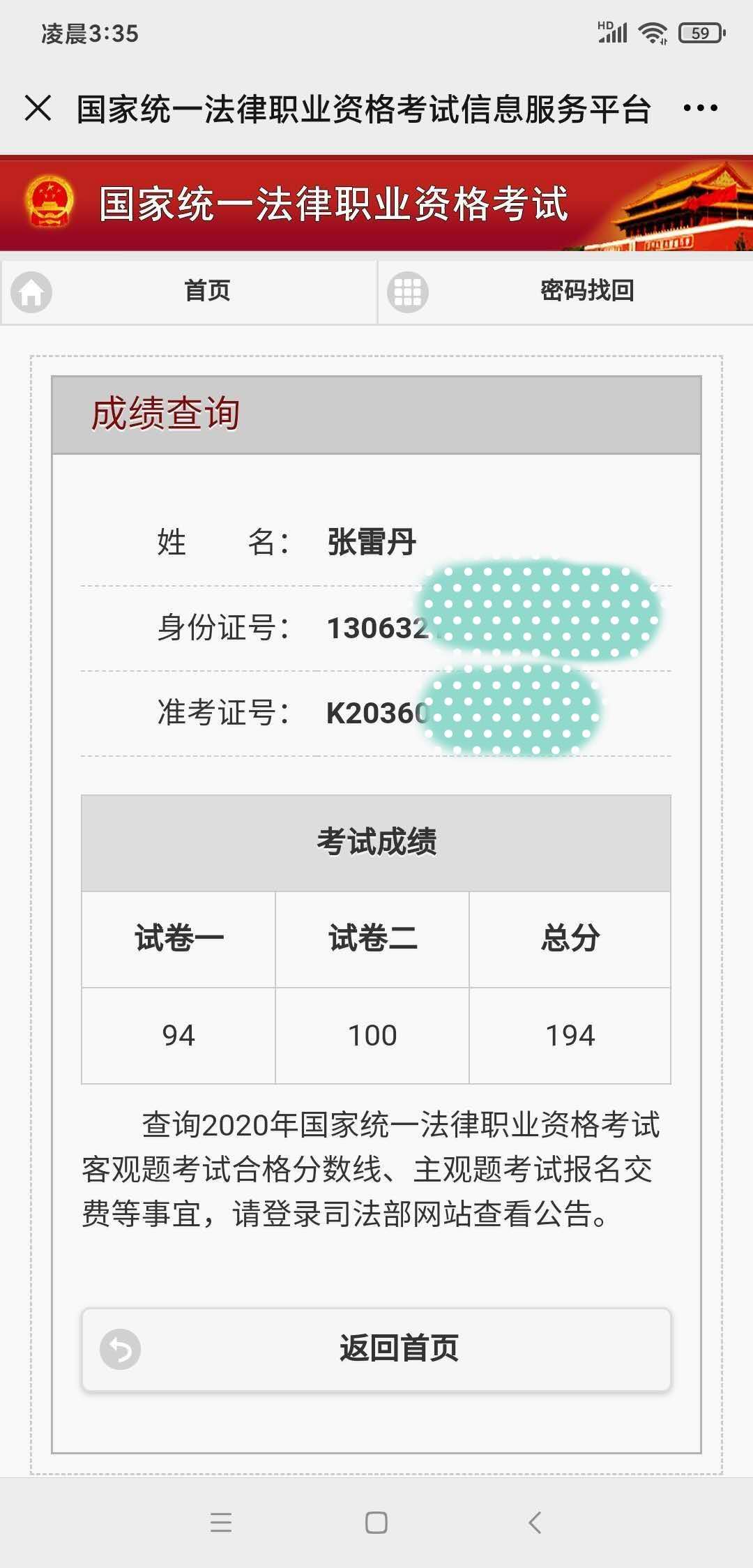 经验贴图片