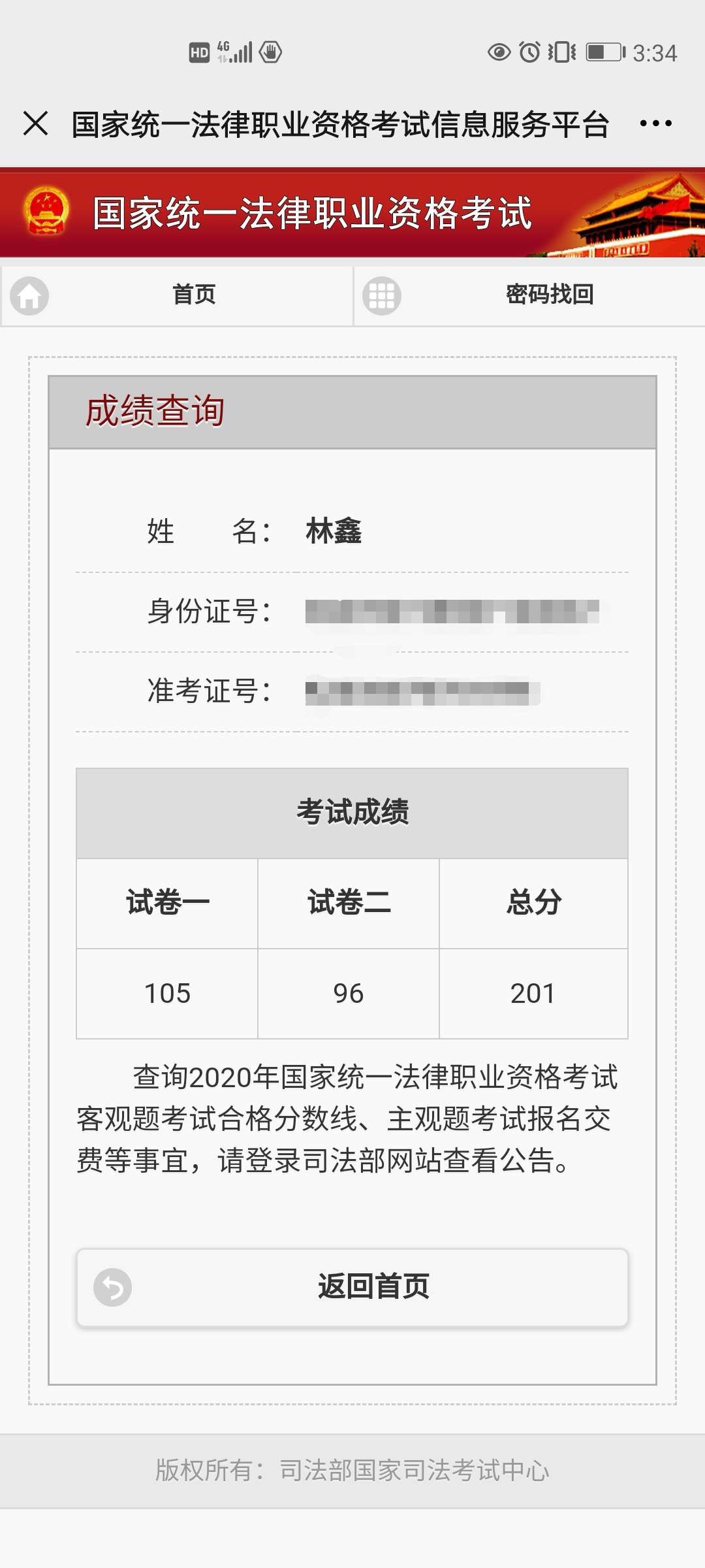 经验贴图片