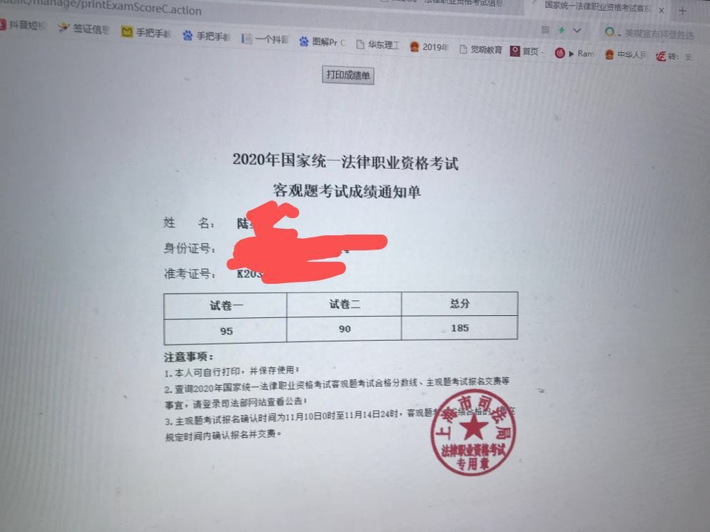 经验贴图片