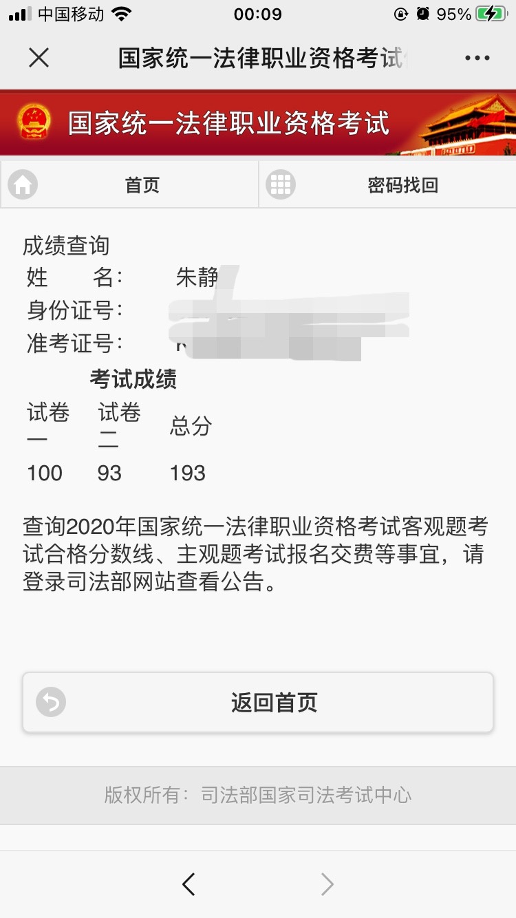 经验贴图片