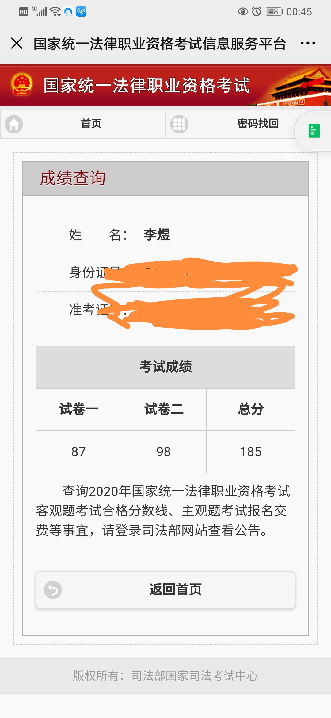 经验贴图片