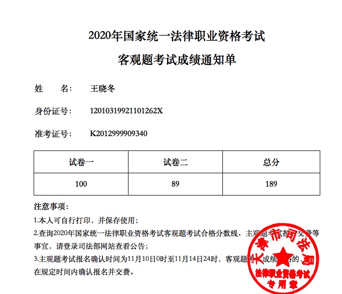 经验贴图片